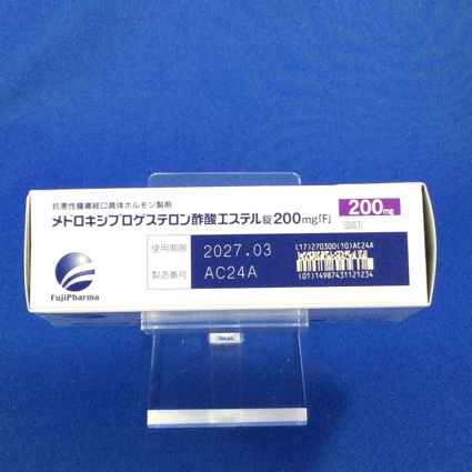 メドロキシプロゲステロン酢酸エステル錠２００ｍｇ「Ｆ」