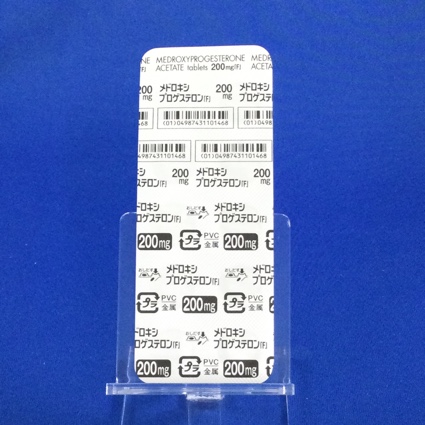 メドロキシプロゲステロン酢酸エステル錠２００ｍｇ「Ｆ」