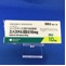 エバステルＯＤ錠１０ｍｇ