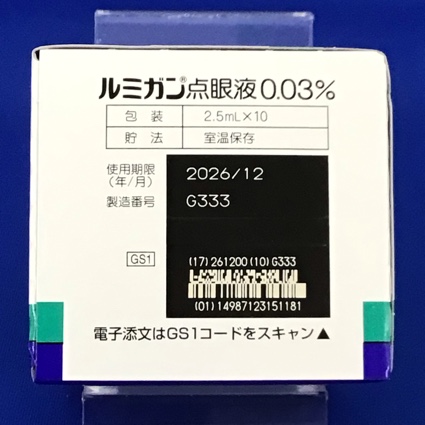 ルミガン点眼液０．０３％