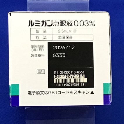 ルミガン点眼液０．０３％