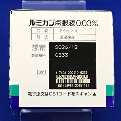 ルミガン点眼液０．０３％