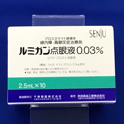 ルミガン点眼液0.03%