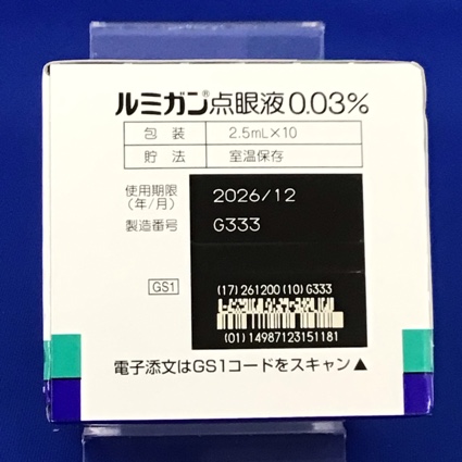 ルミガン点眼液０．０３％
