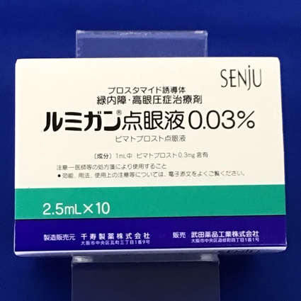 ルミガン点眼液０．０３％