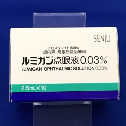 ルミガン点眼液0.03%