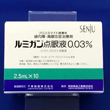 ルミガン点眼液0.03%