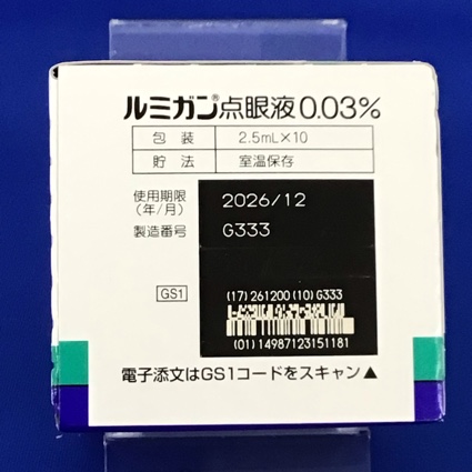 ルミガン点眼液０．０３％