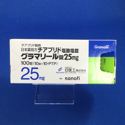 グラマリール錠25mg