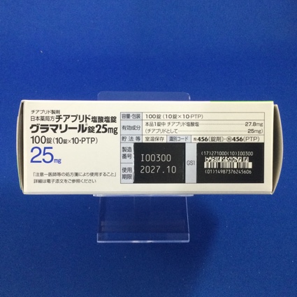 グラマリール錠２５ｍｇ