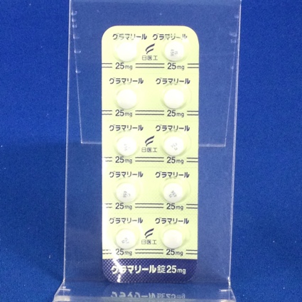 グラマリール錠２５ｍｇ
