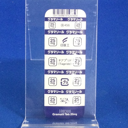 グラマリール錠２５ｍｇ
