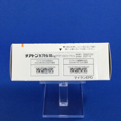 チアトンカプセル１０ｍｇ