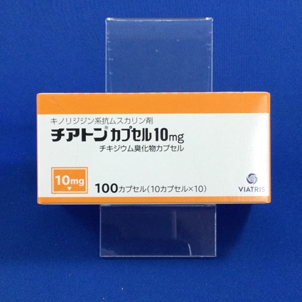 チアトンカプセル10mg