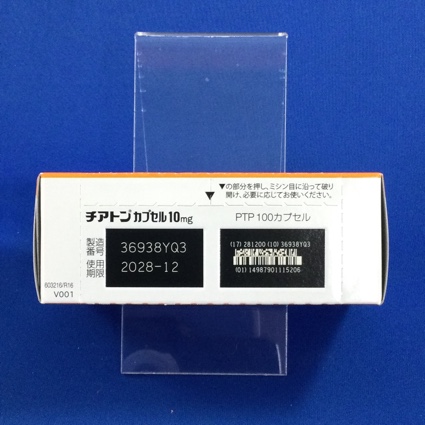 チアトンカプセル１０ｍｇ