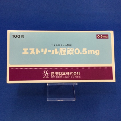 エストリール腟錠0.5mg