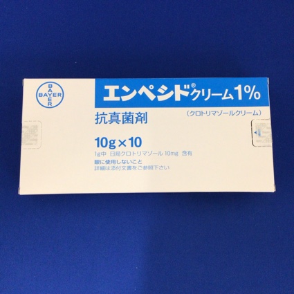 エンペシドクリーム1%