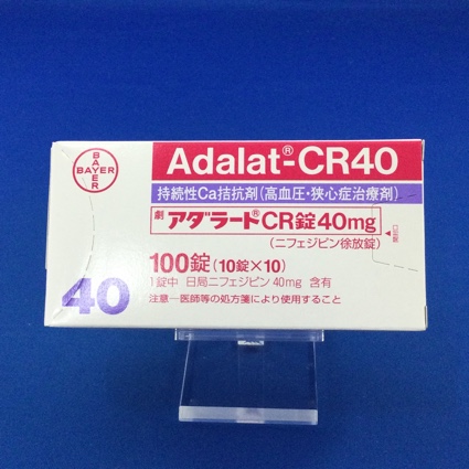 アダラートCR錠40mg