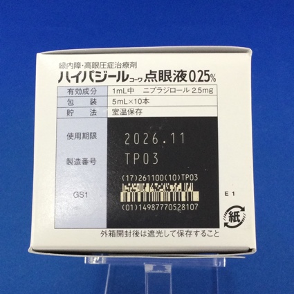 ハイパジールコーワ点眼液０．２５％