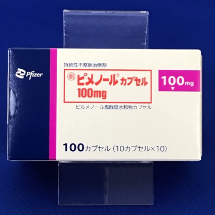 ピメノールカプセル100mg
