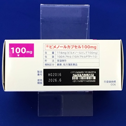 ピメノールカプセル１００ｍｇ
