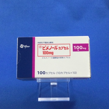 ピメノールカプセル100mg