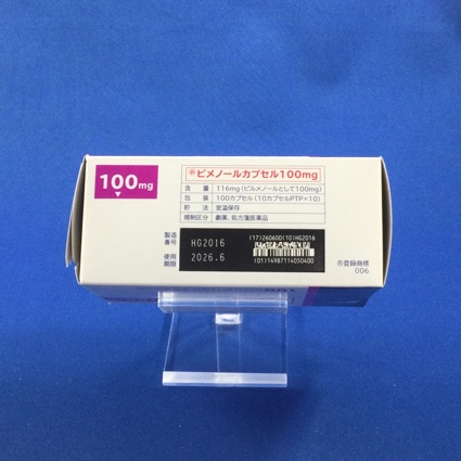 ピメノールカプセル１００ｍｇ