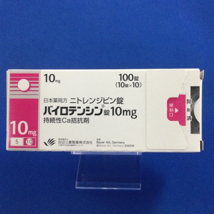 バイロテンシン錠10mg