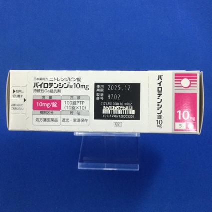バイロテンシン錠１０ｍｇ
