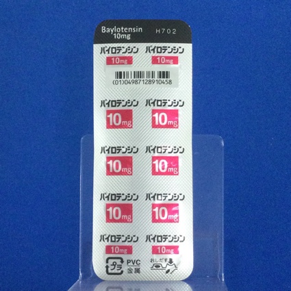 バイロテンシン錠１０ｍｇ
