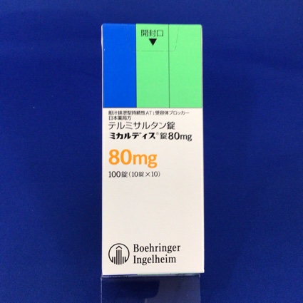 ミカルディス錠80mg