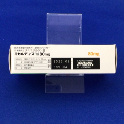 ミカルディス錠８０ｍｇ
