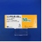 シンメトレル錠５０ｍｇ