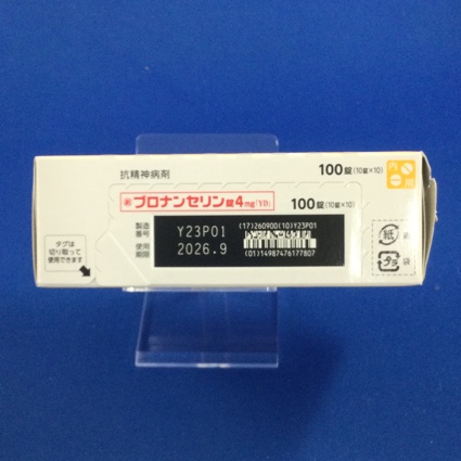 ブロナンセリン錠４ｍｇ「ＹＤ」