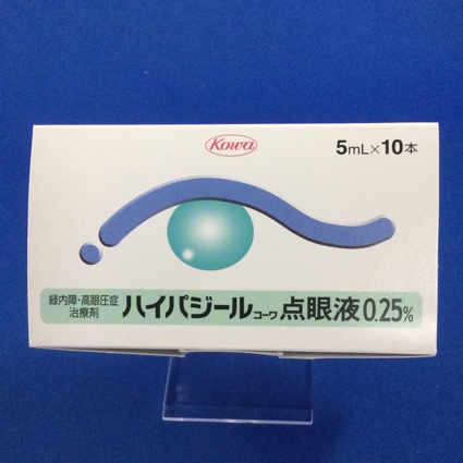 ハイパジールコーワ点眼液0.25%