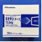 ネオキシテープ７３．５ｍｇ