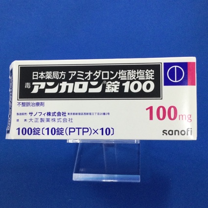 アンカロン錠100【毒】