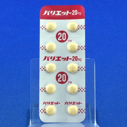 パリエット錠２０ｍｇ