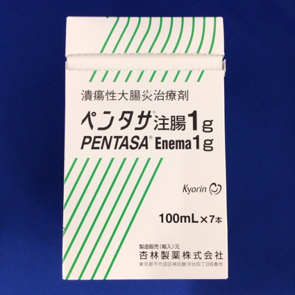 ペンタサ注腸1g
