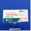 セディール錠１０ｍｇ
