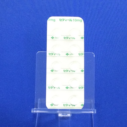セディール錠１０ｍｇ