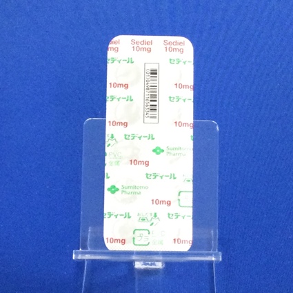 セディール錠１０ｍｇ