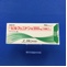 ピルフェニドン錠２００ｍｇ「日医工」