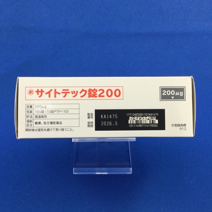 サイトテック錠２００