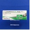 トピラマート錠２５ｍｇ「アメル」