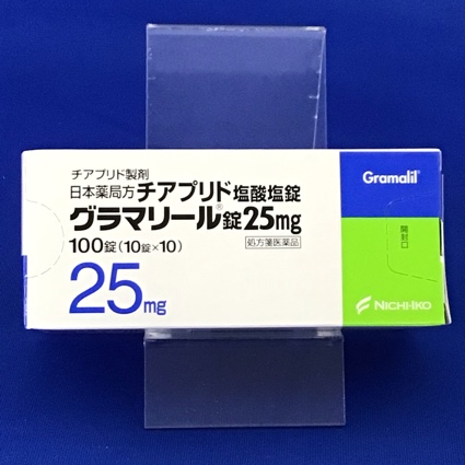グラマリール錠25mg
