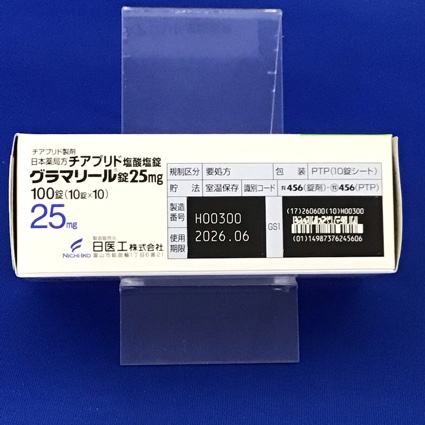 グラマリール錠２５ｍｇ
