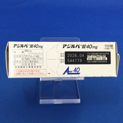 アジルバ錠４０ｍｇ