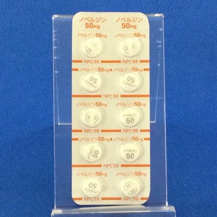 ノベルジン錠５０ｍｇ