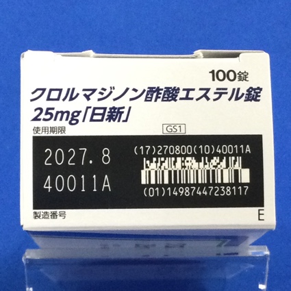 クロルマジノン酢酸エステル錠２５ｍｇ「日新」
